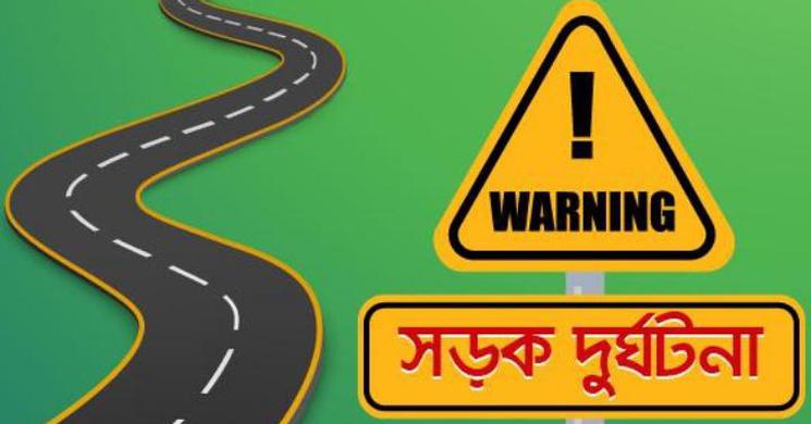 যাত্রাবাড়িতে গাড়ির ধাক্কায় ভ্যান চালকের মৃত্যু