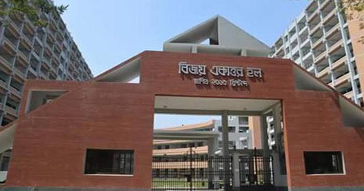 ঢাবির হলের গেস্টরুমে অসুস্থ শিক্ষার্থীকে নির্যাতনের অভিযোগ