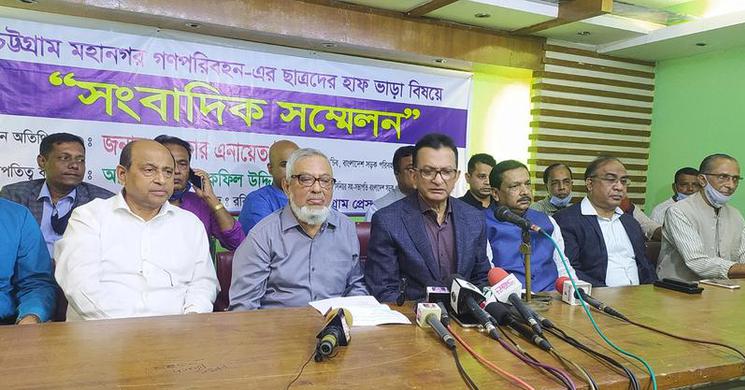 চট্টগ্রাম নগরীতে হাফ ভাড়া কার্যকরের ঘোষণা