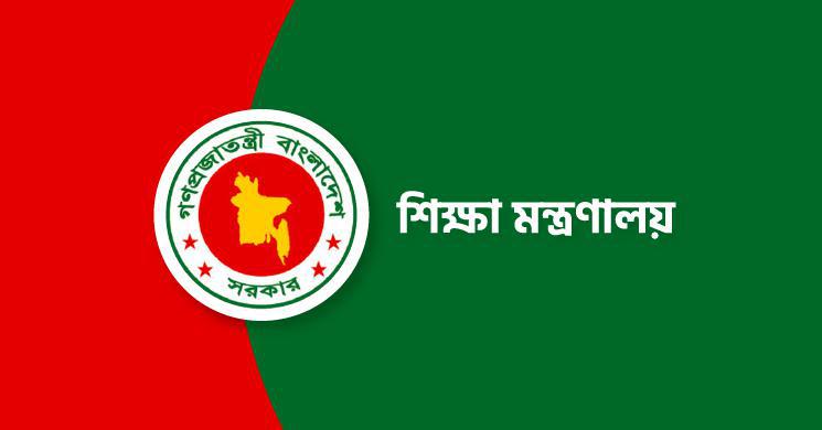 শরীয়তপুরে হচ্ছে 'শেখ হাসিনা কৃষি বিশ্ববিদ্যালয়'
