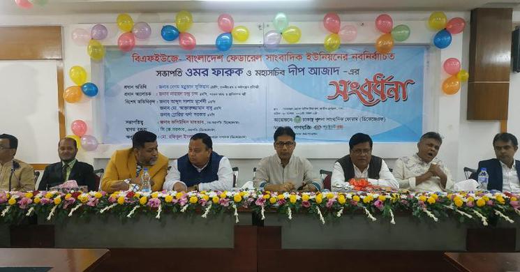 সাংবাদিকদের নবম ওয়েজ বোর্ড পরিপূর্ণ বাস্তবায়নের দাবি