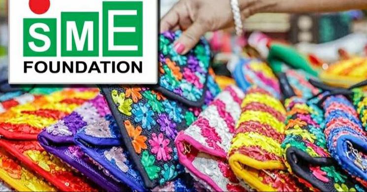 নভেম্বরে সফল উদ্যোক্তারা পাবেন জাতীয় এসএমই উদ্যোক্তা পুরস্কার