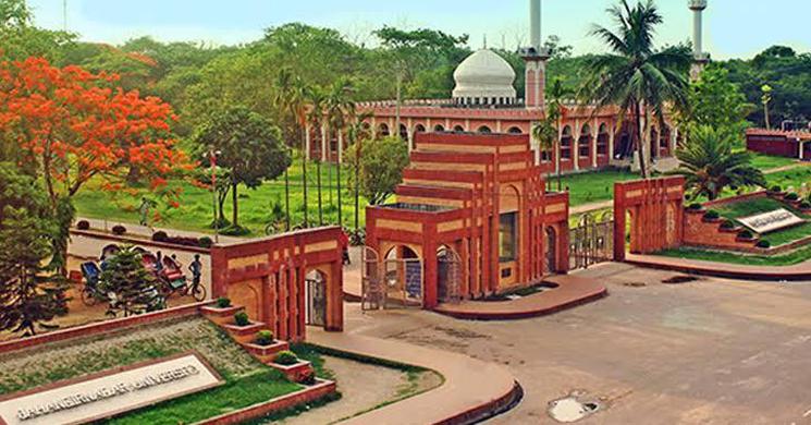 জাবির ‘ই’ ইউনিটের ফল প্রকাশ আজ!
