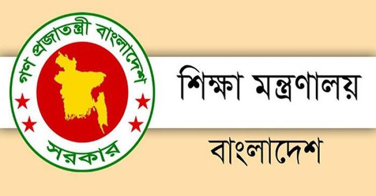 বৈঠক করে শিক্ষাপ্রতিষ্ঠান বন্ধের বিষয়ে সিদ্ধান্ত