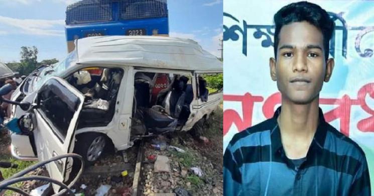 মিরসরাইয়ের ট্রেন দুর্ঘটনায় আহত শিক্ষার্থীর মৃত্যু