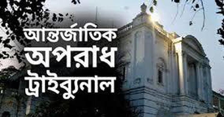 মানবতাবিরোধী অপরাধ: হবিগঞ্জের পাঁচজনের বিরুদ্ধে রায় যে কোন দিন