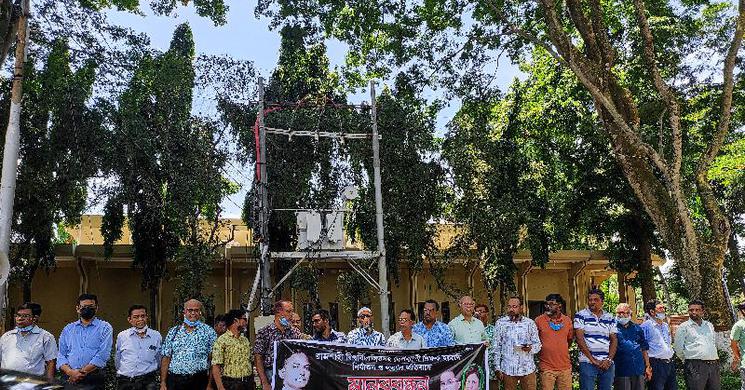 দেশব্যাপী শিক্ষক হয়রানি, নির্যাতন ও হত্যার প্রতিবাদে রাবিতে অবস্থান