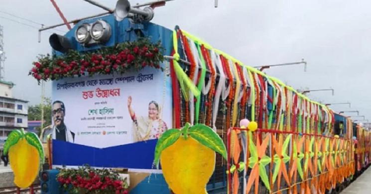২২ মে থেকে এবারও চালু হচ্ছে ম্যাঙ্গো স্পেশাল ট্রেন