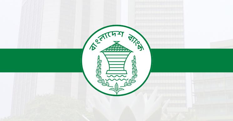 সমন্বিত পাঁচ ব্যাংকের নিয়োগ পরীক্ষা স্থগিত