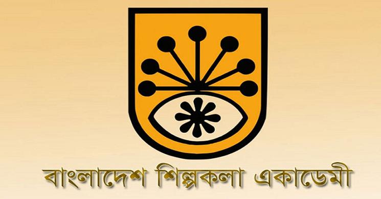 ছবি: ইন্টারনেট