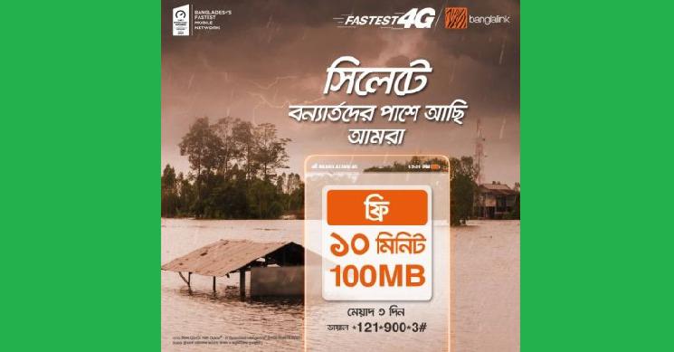 ছবি: ইন্টারনেট