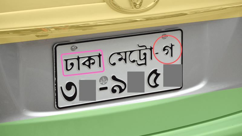 ছবি: ইন্টারনেট
