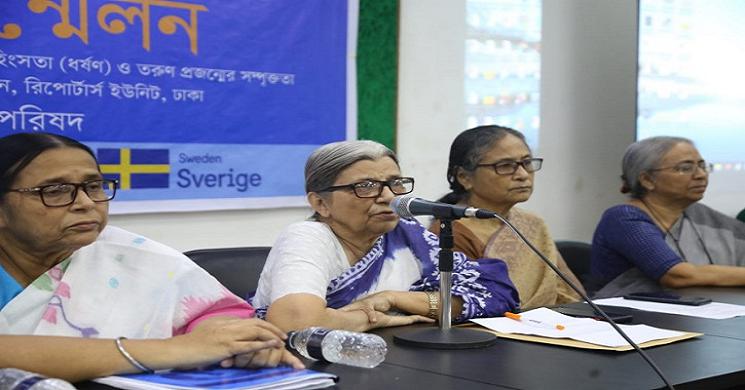 ছবি:সংগৃহীত