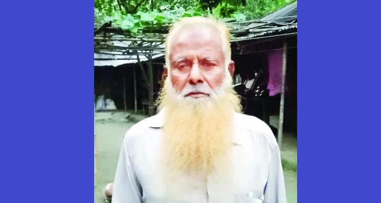 ছবি: ইন্টারনেট