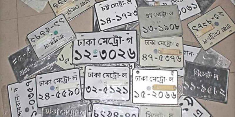 ছবি: ইন্টারনেট