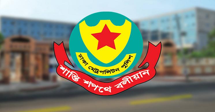 ছবি: ইন্টারনেট