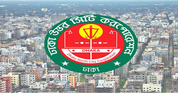 ছবি: ইন্টারনেট