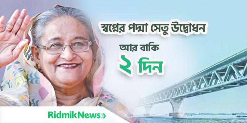 ছবি: ইন্টারনেট