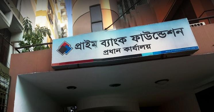 ছবি: ইন্টারনেট