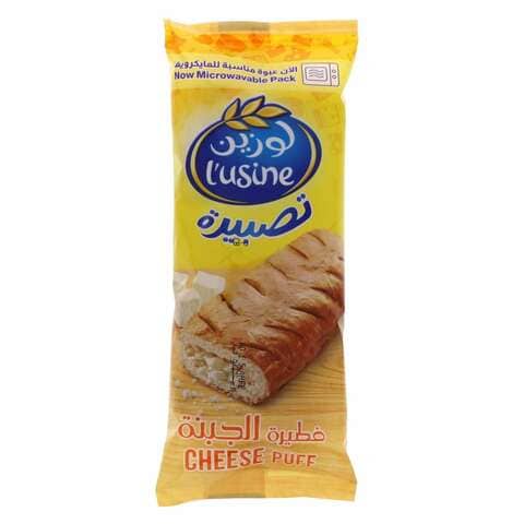 l'usine Cheese Puff 70g