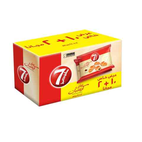 7 Days Mini Chocolate Croissant 44g Pack of 12