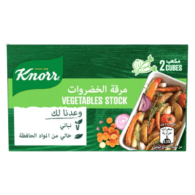 Knorr Vegetables Stock Cubes, 2pcs