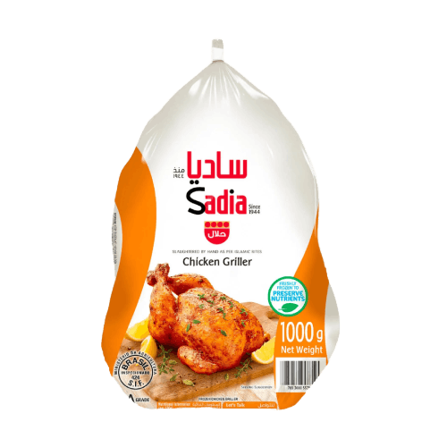 Sadia Frozen Chicken 1Kg,2.00