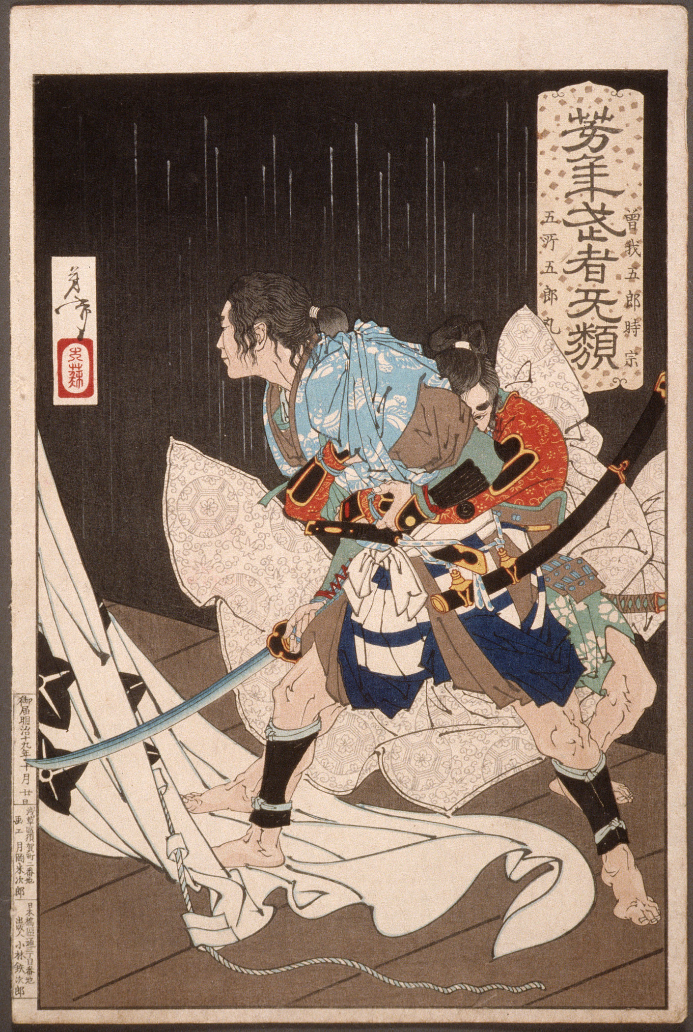 Soga no Gorō Tokimune Held Back by Gosho no Gorōmaru | LACMA