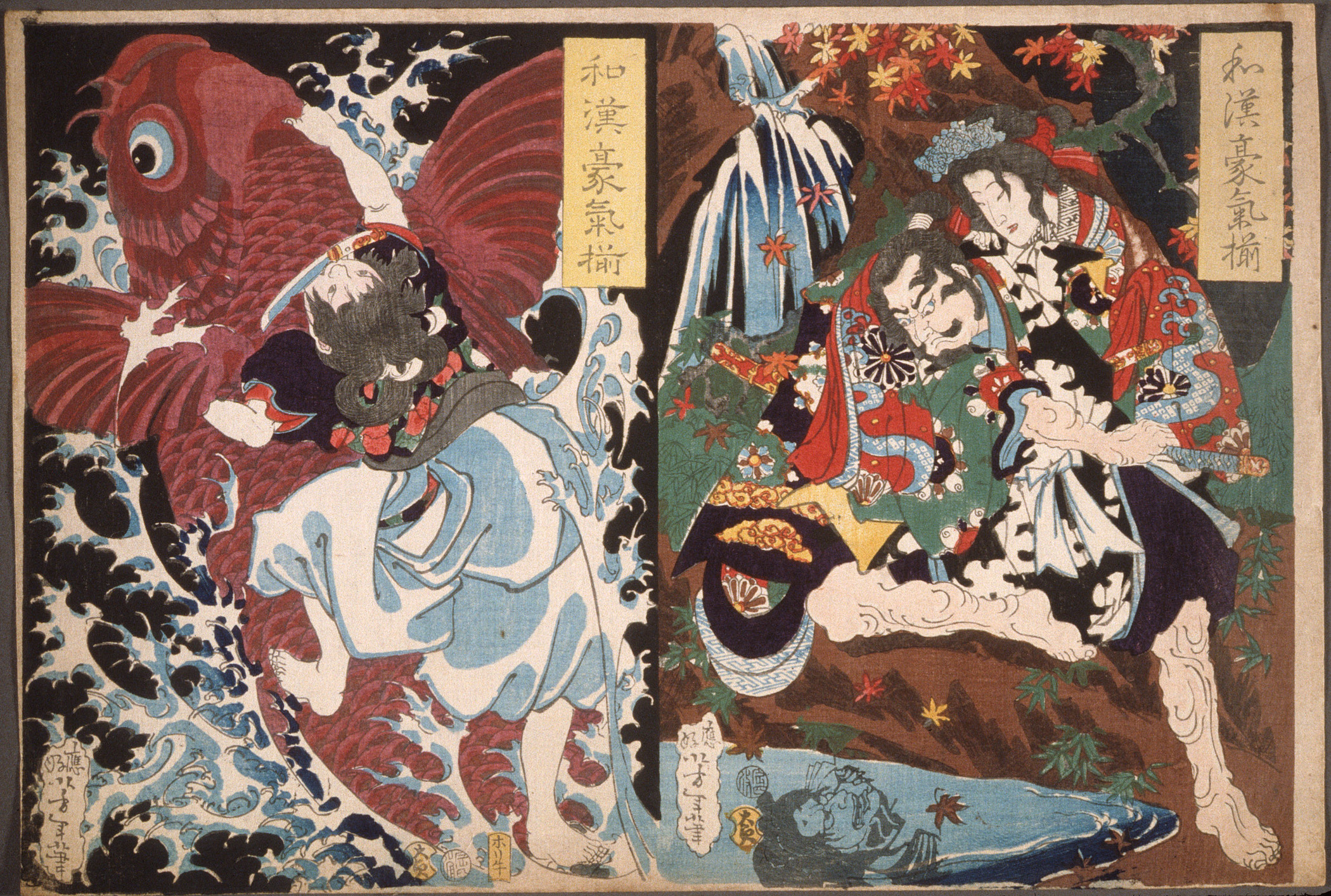 Oniwaka and Carp; Taira no Koremochi and the Demon | LACMA