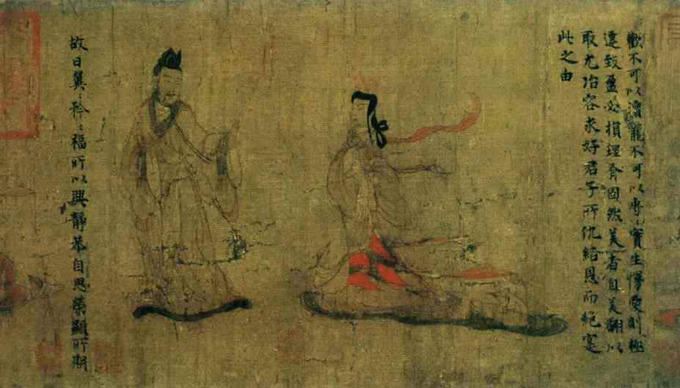 A male and female are depicted in the center of the piece. Calligraphy is on either side of them.