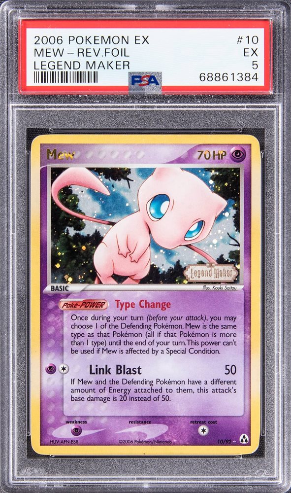  2022 Banksy, Rare Autographs, Comics & Video Game