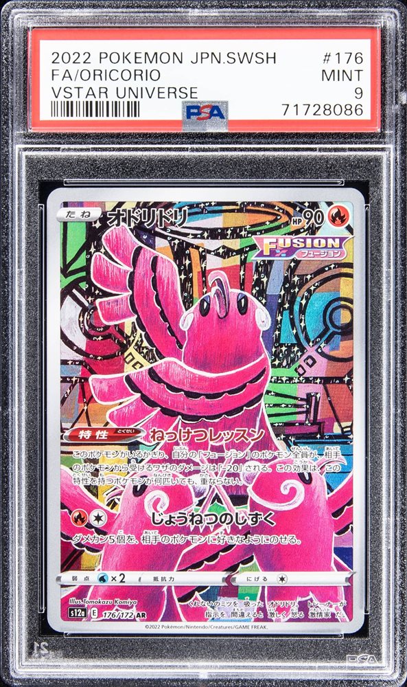 Weekly Auction Apr 11 - Apr 20