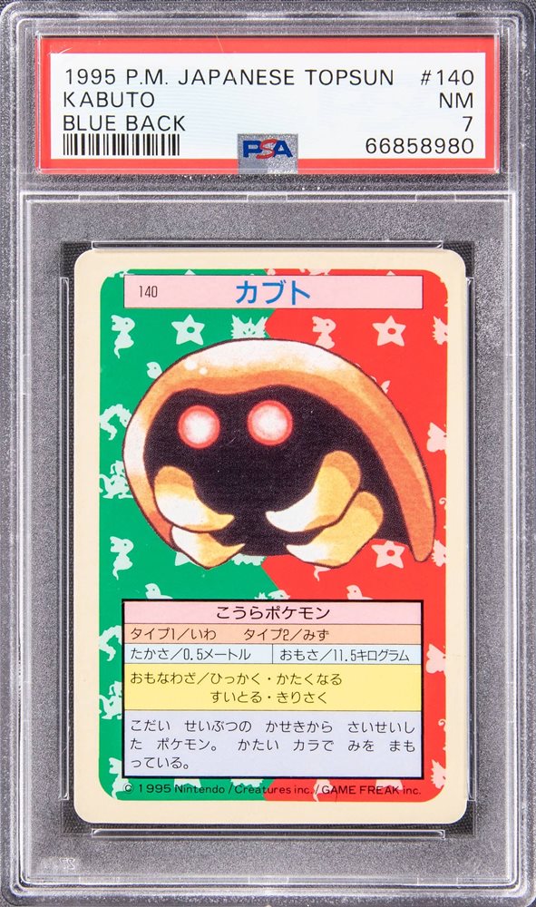 Weekly Auction Jan 24 - Feb 2