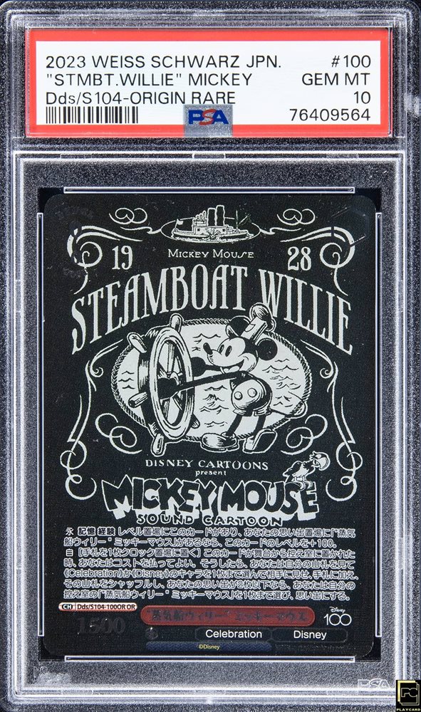 2023 WEISS SCHWARZ MICKEY ミッキーマウス　PSA10 2023 Weiss Schwarz Disney 100 Japan Mickey Mouse Dds/S104