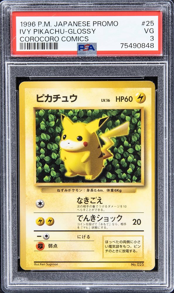 Weekly Auction 20 Jun - 29 Jun