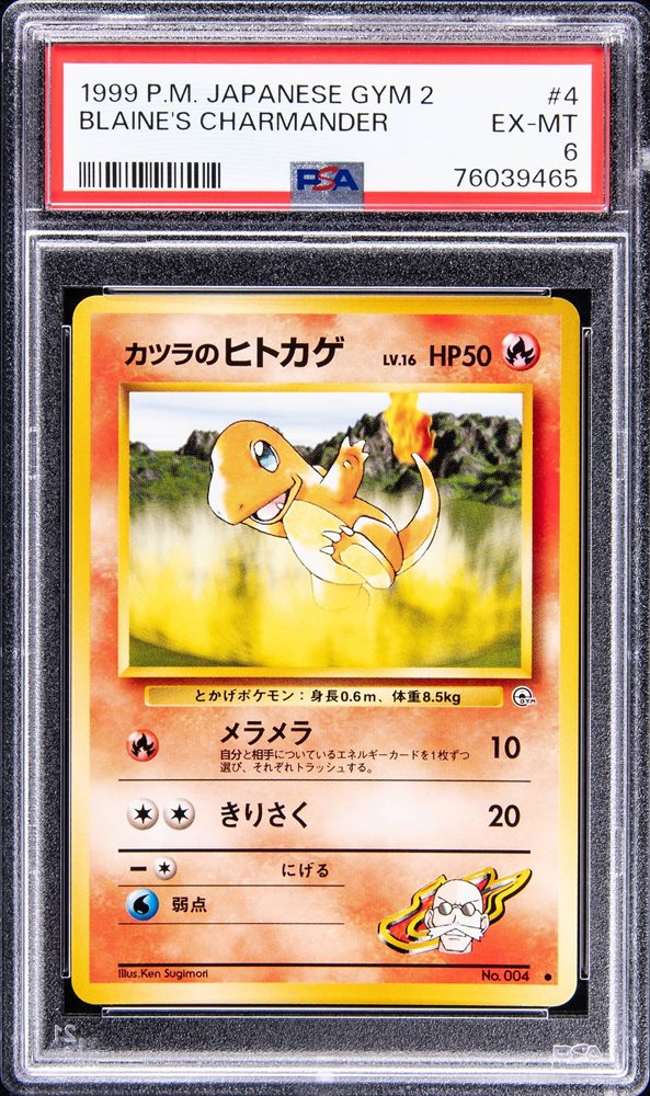 Weekly Auction 18 Jul - 27 Jul