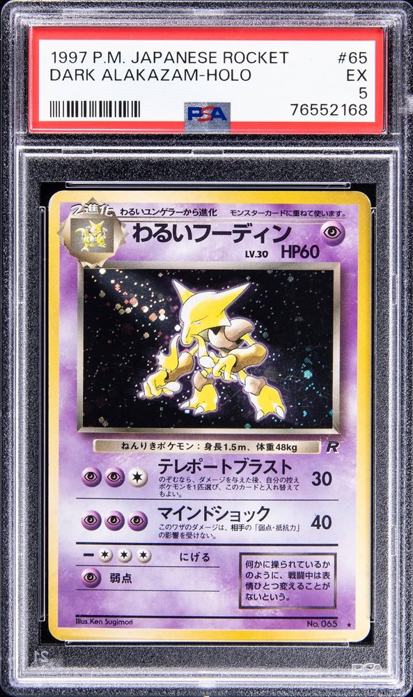 Weekly Auction 18 Jul - 27 Jul