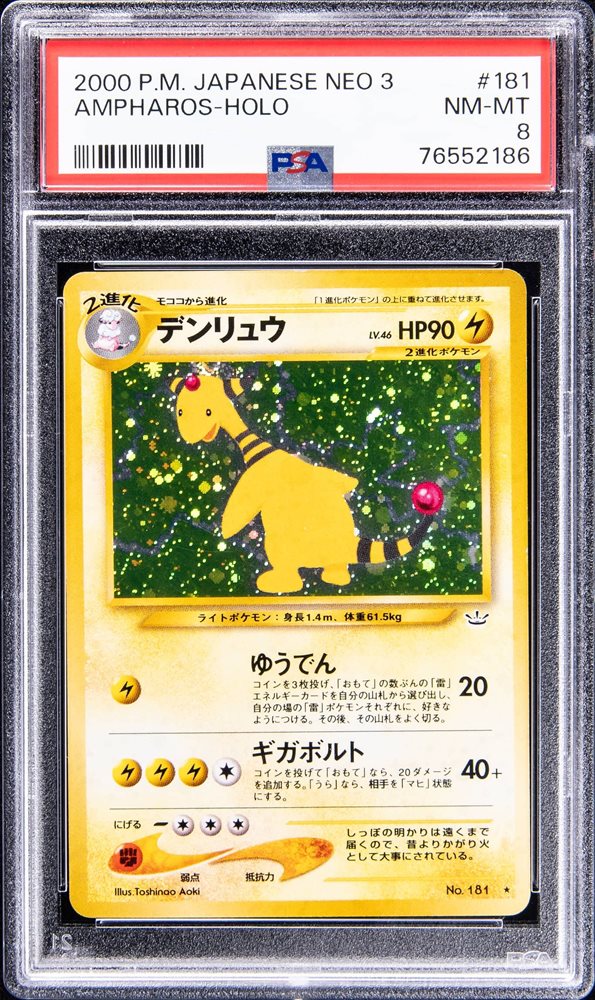 Weekly Auction 18 Jul - 27 Jul