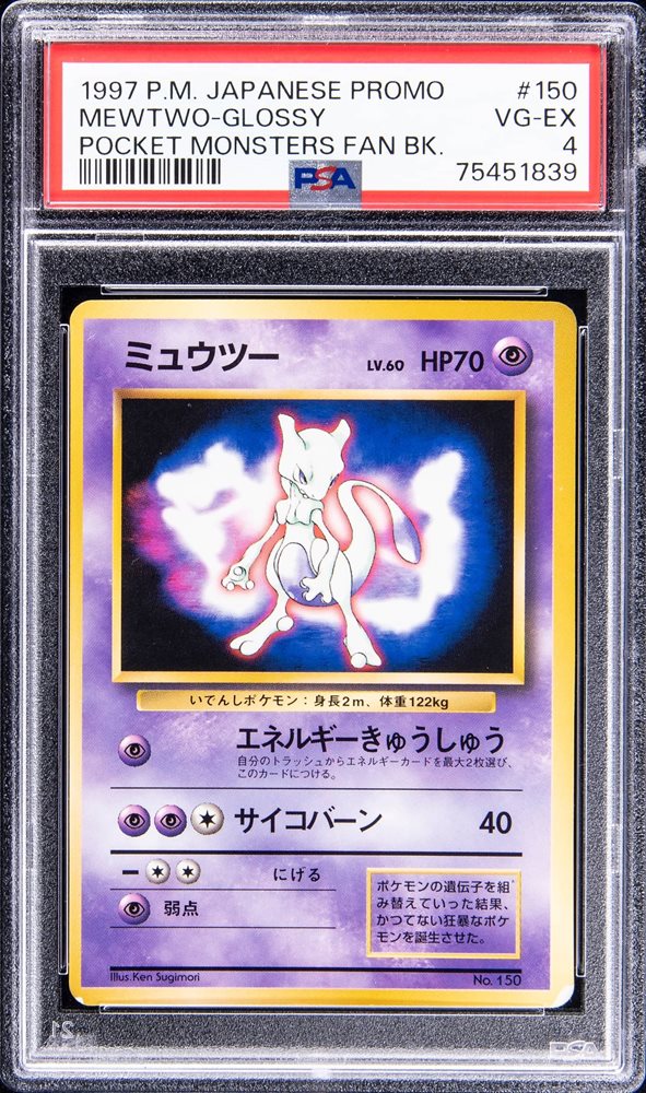Auction Prices Realized Tcg Cards 1997 POKEMON JAPANESE