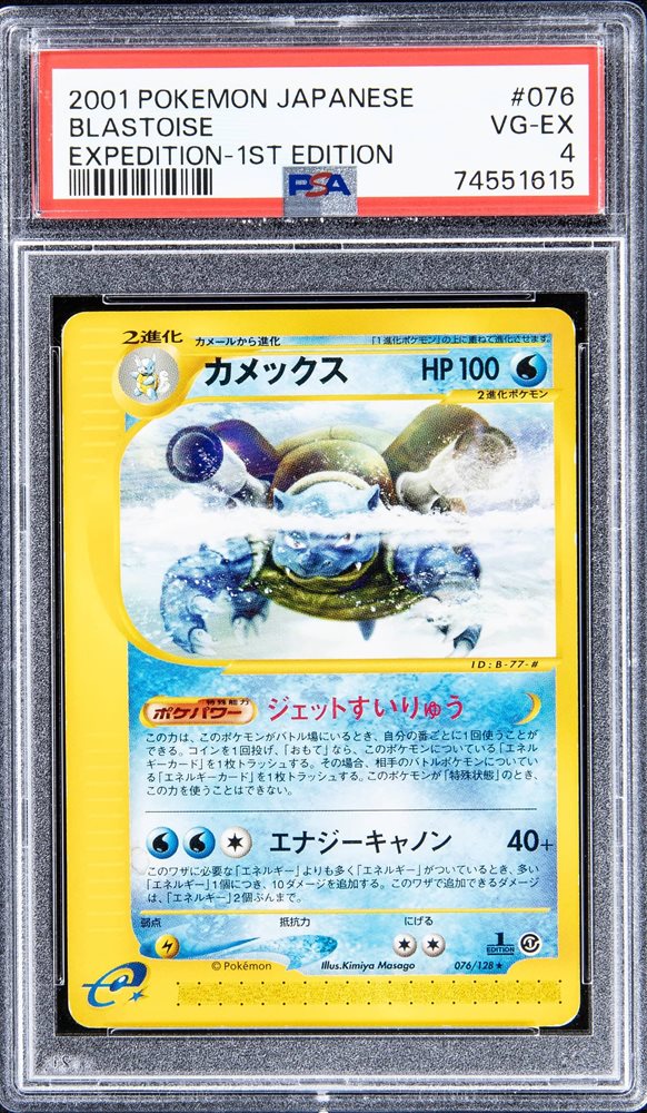 Weekly Auction May 23 - Jun 1