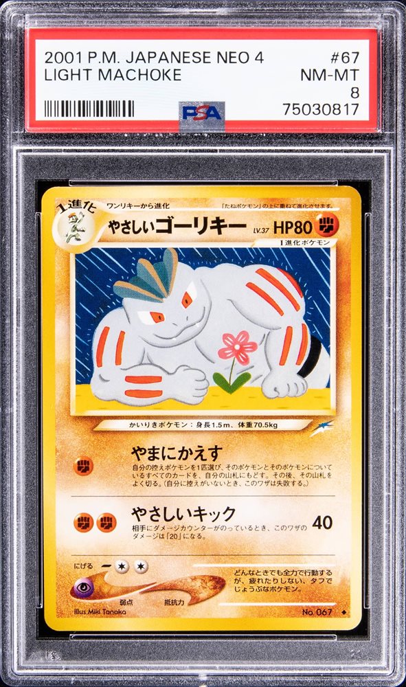 pokemon voltorb card Amazon.com: Pokemon