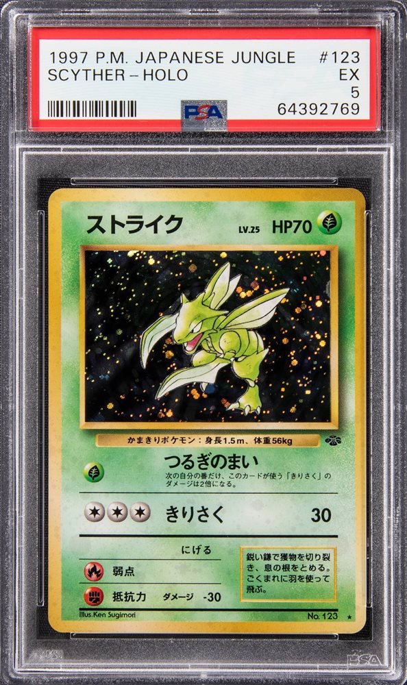 Weekly Auction Jan 31 - Feb 9