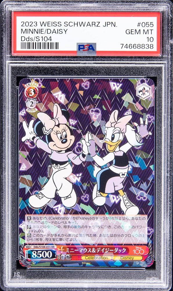 本当に信頼出来る商品 Goldin Auctions Auction Item 5600 Tcg Cards 2023 Weiss キャラクターグッズ