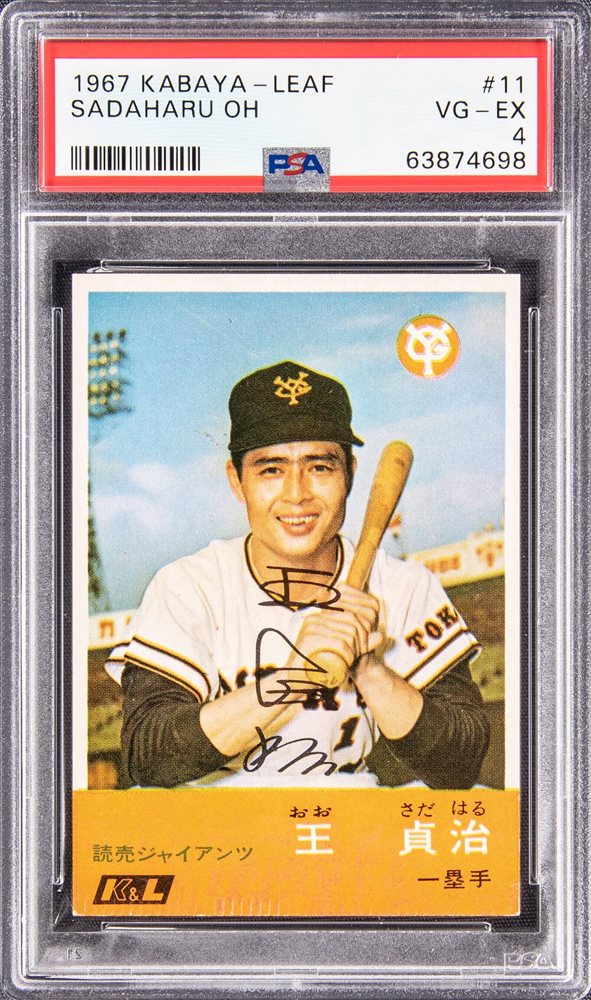 2022 February Monthly Auction Session 2