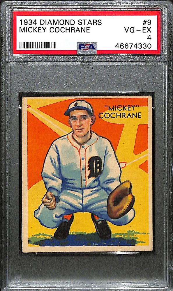 July 2020 Sports Card & Memorabilia Auction