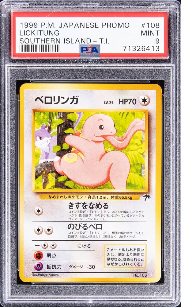 pokemon card rarities chart Pokemon TCG Card Rarity and Probability