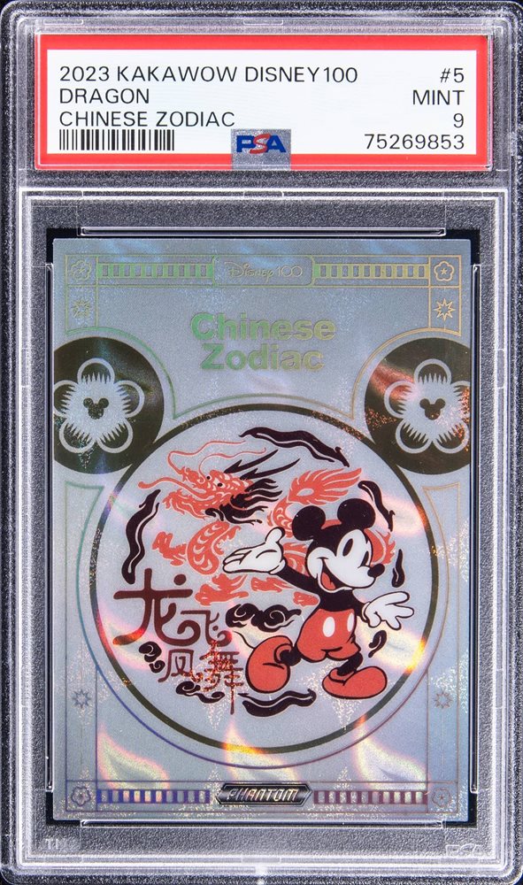 Weekly Auction 13 Jun - 22 Jun