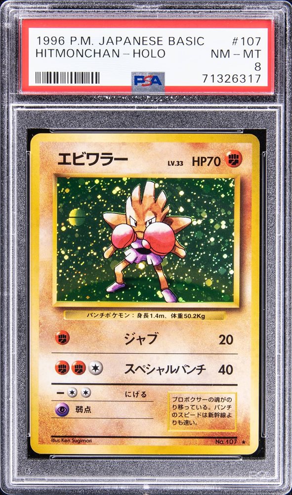 squirtle first edition card Squirtle [1st Edition] #63 Prices | Pokemon Base Set