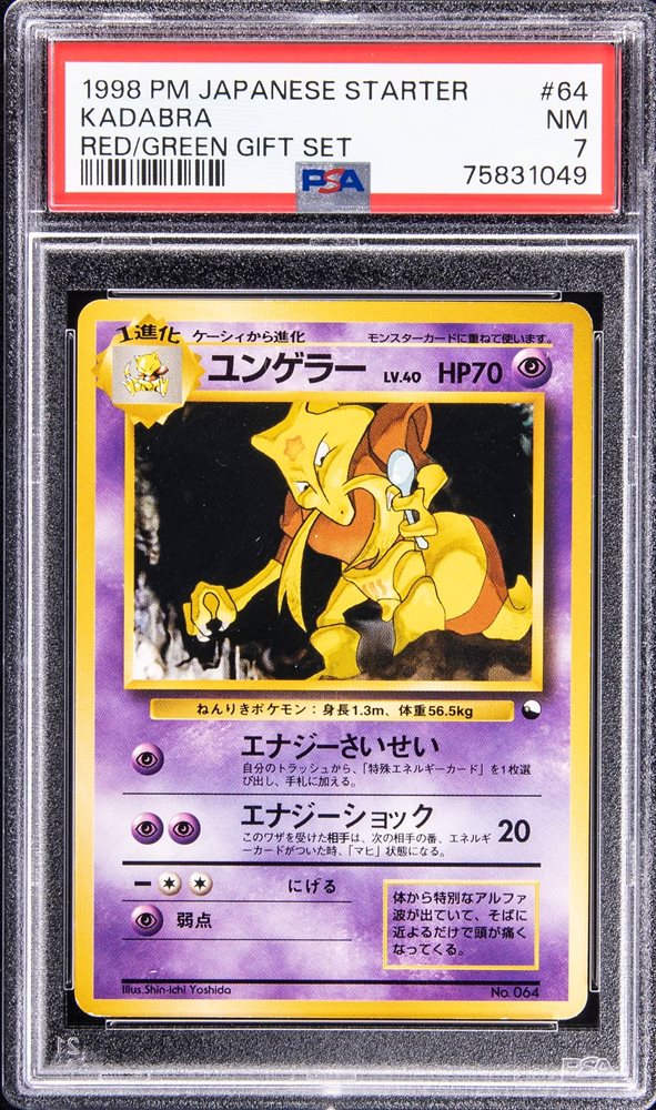 Weekly Auction 13 Jun - 22 Jun