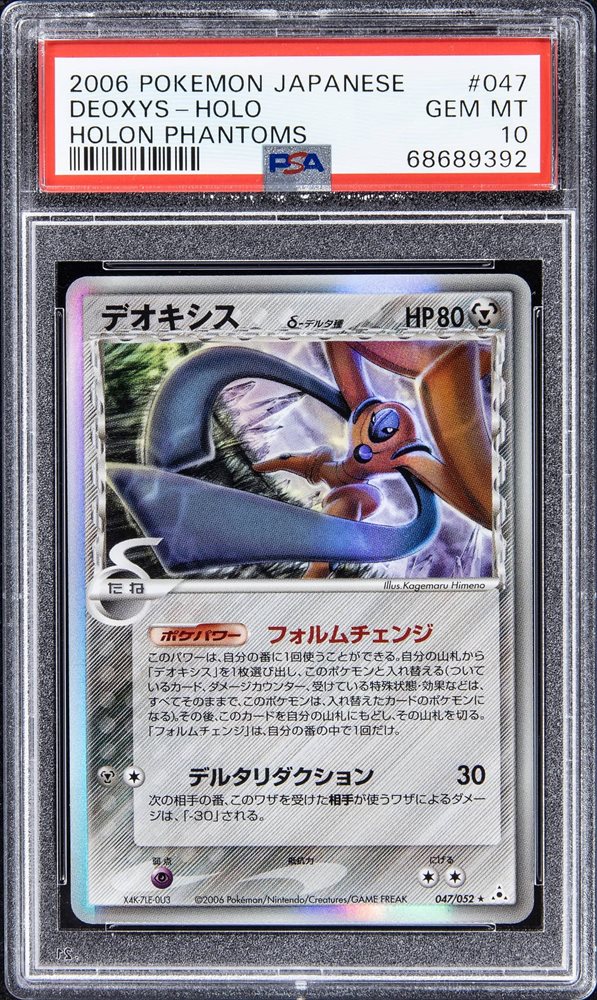 Weekly Auction 27 Jun - 6 Jul